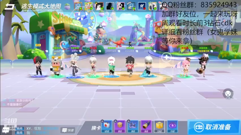 【2022-08-07 16点场】闪烁心系梦寄：看直播领钻石cdk