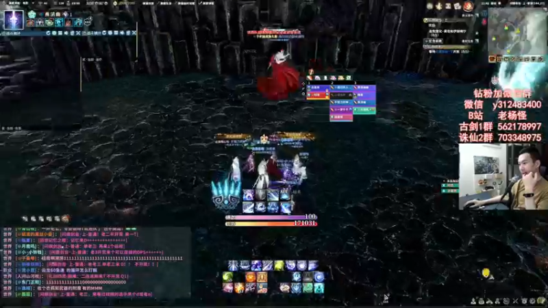 【2022-08-06 21点场】老杨怪：【老杨】直接发车！