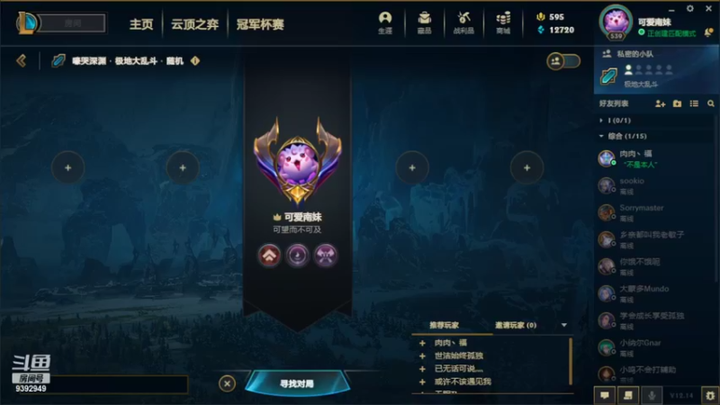 【2022-08-07 14点场】小爪几太菜了：^ ^ 嘿