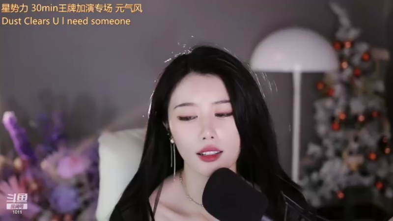 【2022-08-08 21点场】青台miss：希望大家天天开心 1011