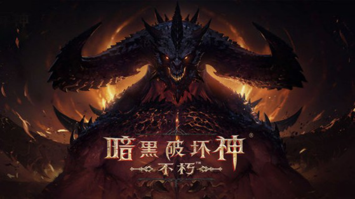 暗黑破坏神 流程 海盗村的信标石