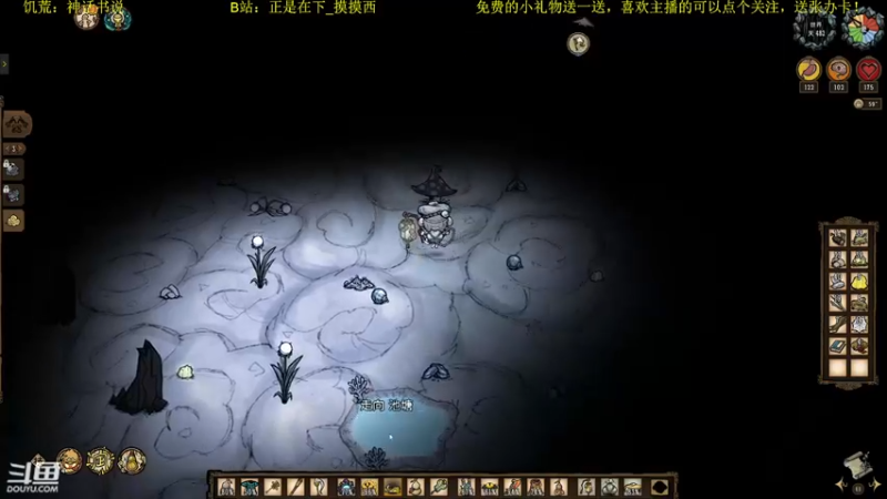 【2022-08-07 22点场】正是在下摸摸西：新人主播，多多关照！10258996