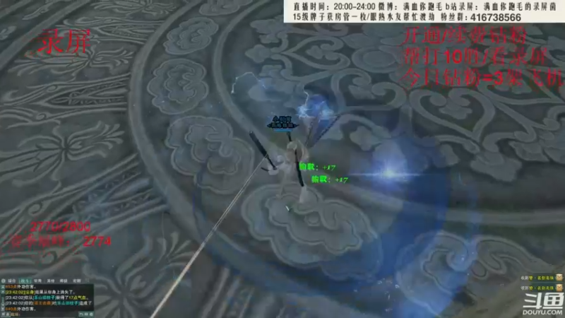 【2022-08-08 09点场】卷毛毛毛丶：【霸刀视角】  霸凌+单排2800录屏