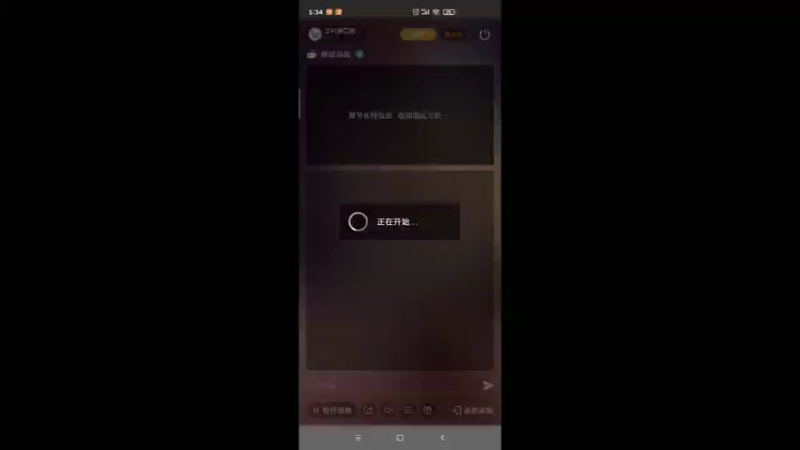 【2022-08-08 05点场】羊村弗雷德：用户羊村弗雷德的直播间