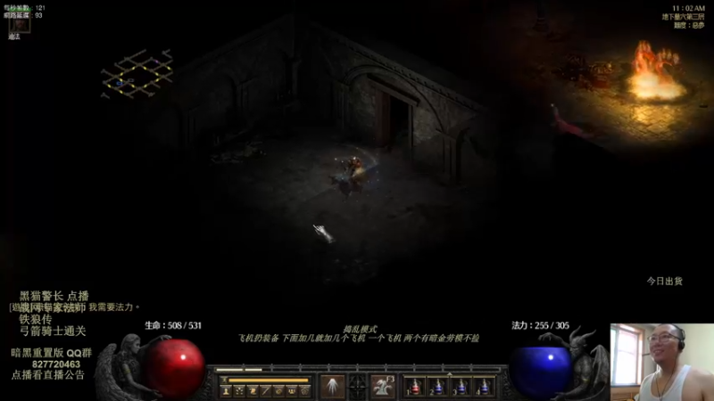 【2022-08-08 11点场】英雄吕布：暗黑 重置版 战网天梯 专家 法师 开荒