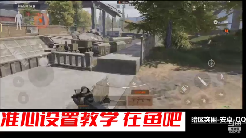 【2022-08-05 22点场】青铜王林七：咱每把苟住就好