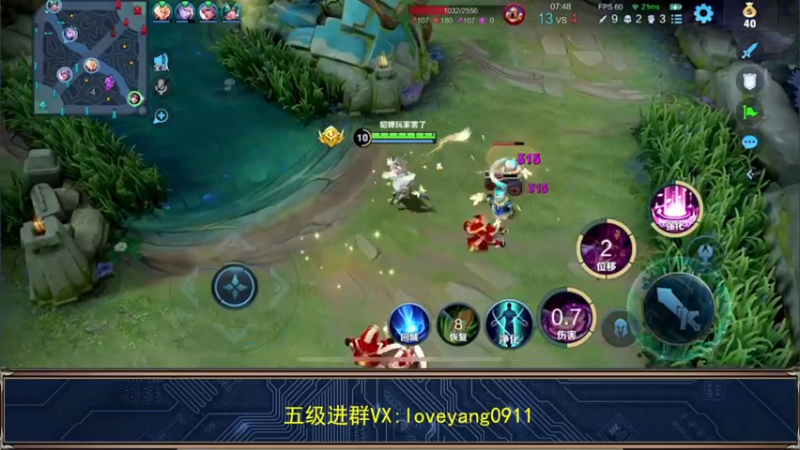 【2022-08-07 23点场】阳阳Yc：2w分貂蝉 2200分巅峰赛