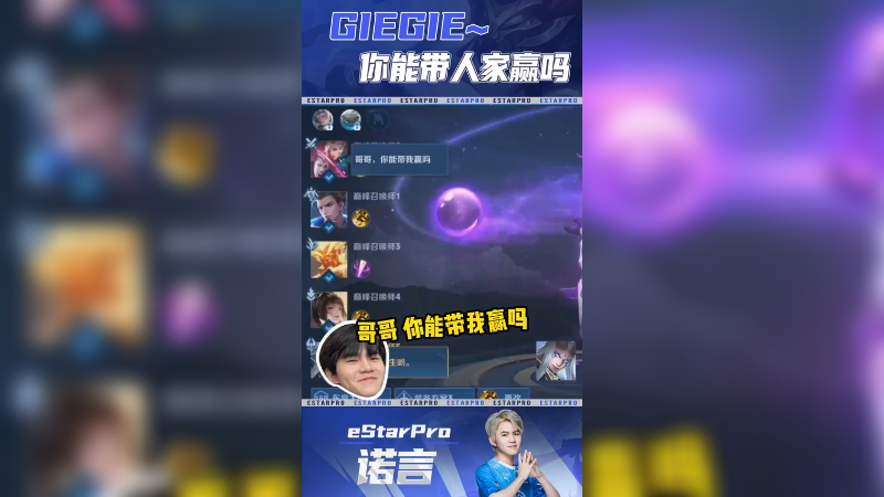 giegie你真是太厉害啦