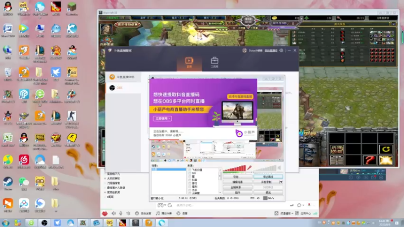 【2022-08-08 14点场】Dota小蝴蝶：勤劳主播上线了 5510379