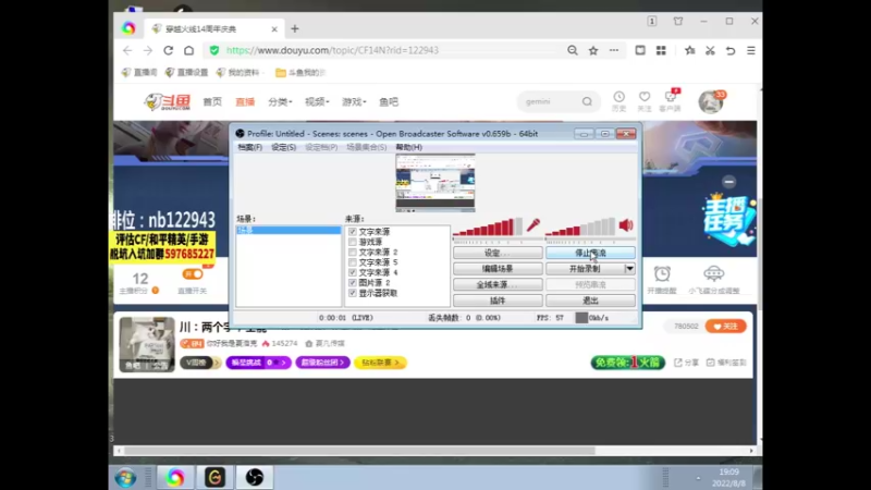 【2022-08-08 19点场】你好我是夏洛克：川：两个字，全能