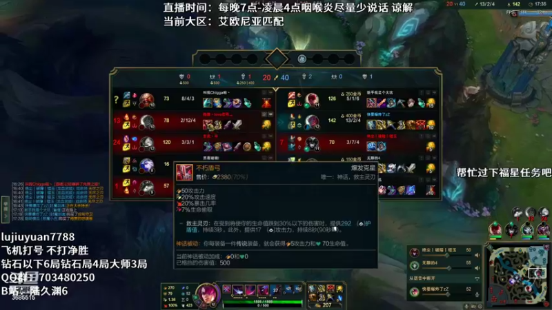 【2022-08-04 01点场】陆久渊：绝活永恩仍需加油！