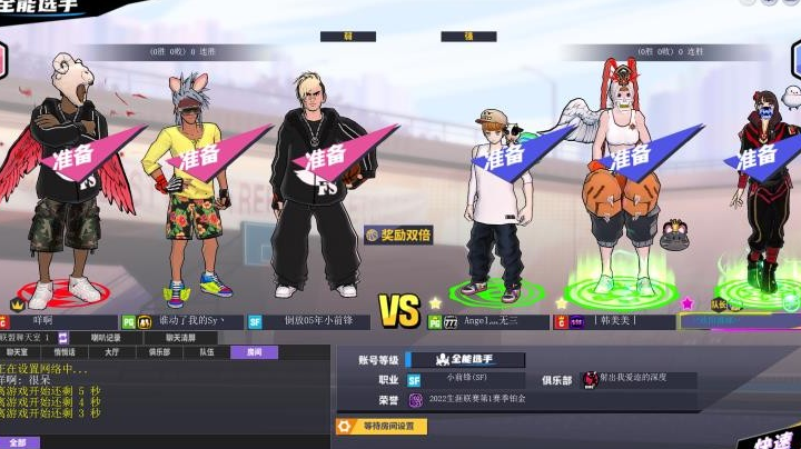 瞎打