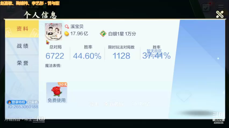 变身玩法这牌要给我2个红中我不得赢3亿？