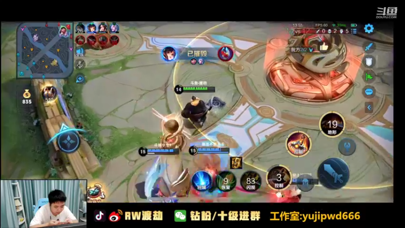 【2022-08-08 15点场】RW渡劫：WNB训练赛！！！