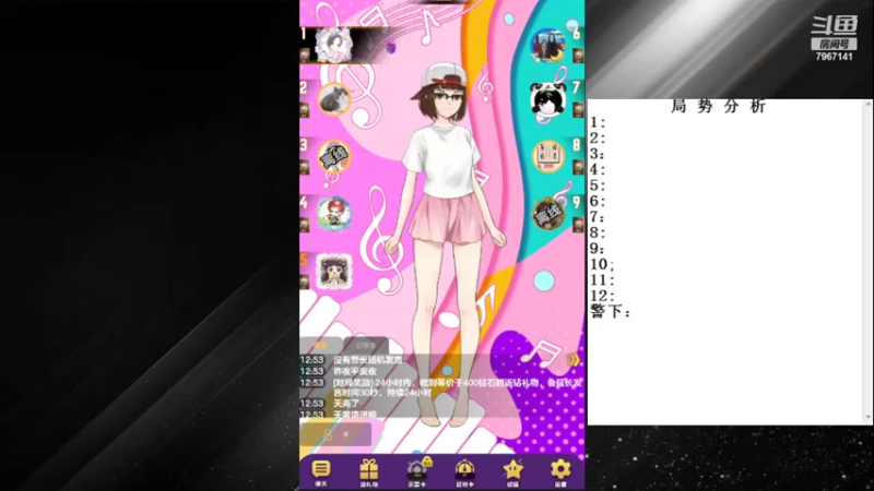 【2022-08-07 12点场】向南不难阿：#天天狼人#单排路人历险记。