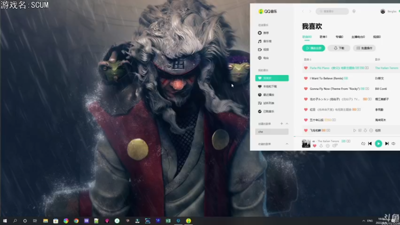 【2022-08-08 18点场】巴格拉斯：热爱生活，走进巴叔