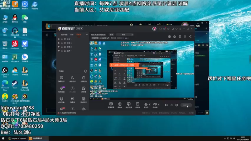 【2022-08-04 19点场】陆久渊：绝活永恩仍需加油！
