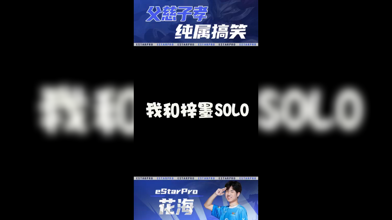 感受到父爱了吗