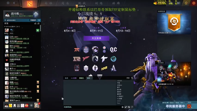 【2022-08-08 15点场】yyfyyf：来学技术吧!