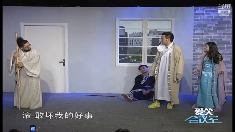 【2022-08-07 21点场】爱笑会议室：爱笑会议室，让你开心每一天！
