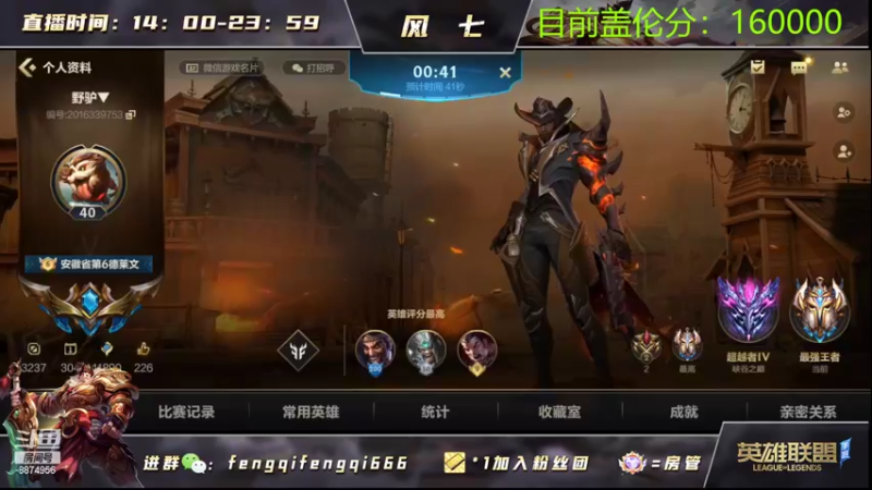 【2022-08-07 10点场】风七丶丶：风七：早8到晚12