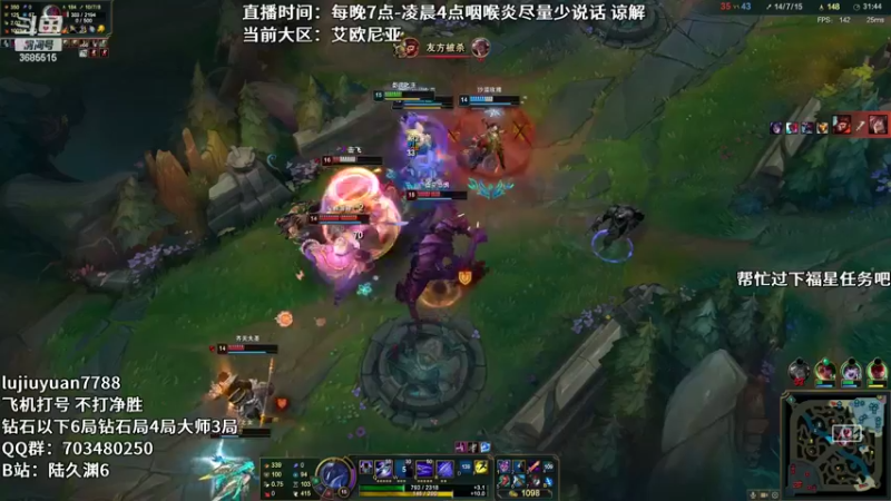 【2022-08-02 02点场】陆久渊：绝活永恩仍需加油！