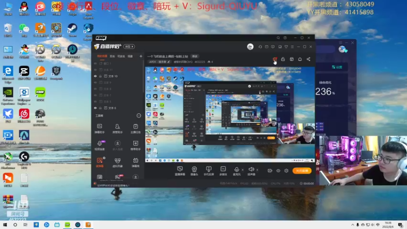 【2022-08-06 16点场】睿智的阿聪QVQ：一个飞机铂金上俩段~钻粉上钻