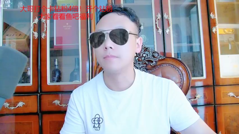 【2022-08-08 17点场】睡懵的渣皇：斗鱼最欧气直播间等你！！