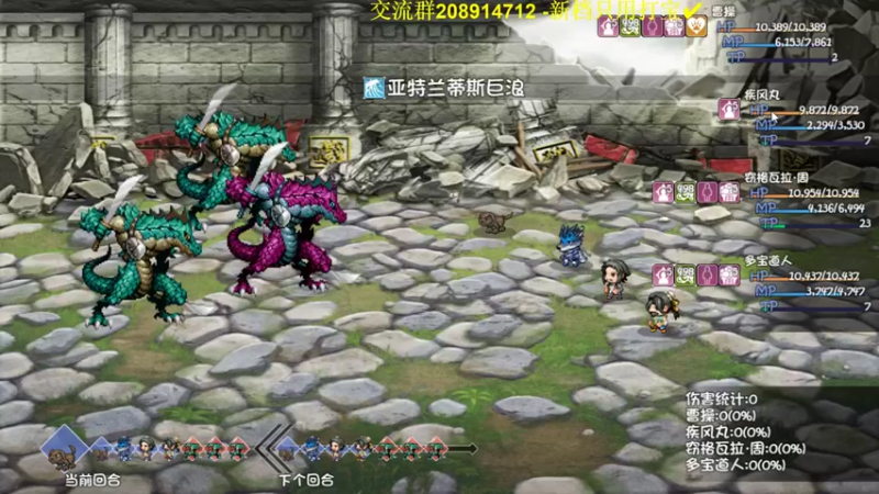 【2022-08-08 19点场】肥尸：【再刷一把】 自由新档打宝队专场
