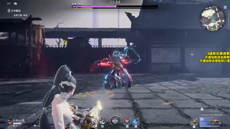 【2022-08-07 17点场】三酒OuO：死亡执行官--狂魔三酒