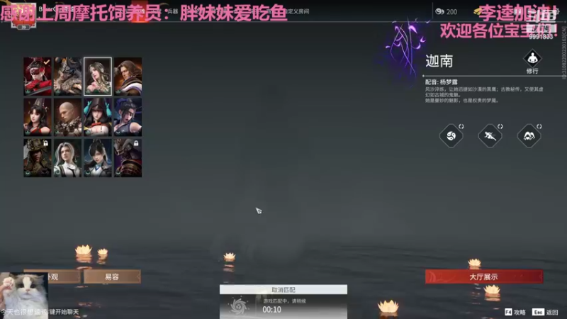 【2022-08-07 18点场】BikerGirl：BikerGirl今日钻粉四倍亲密度~