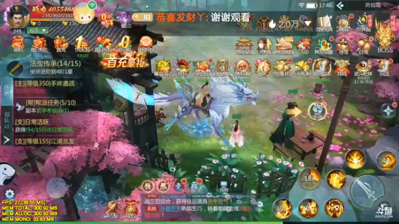 【2022-08-07 17点场】恭喜发财丫：开始试玩啦！！！！！