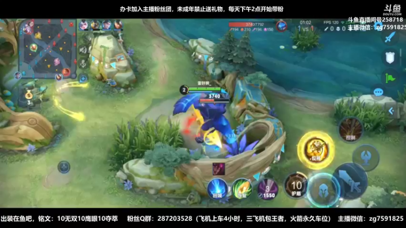 【2022-08-08 02点场】国服万场猴王宅哥：4.1万场孙悟空，猴子专场~带粉带粉~