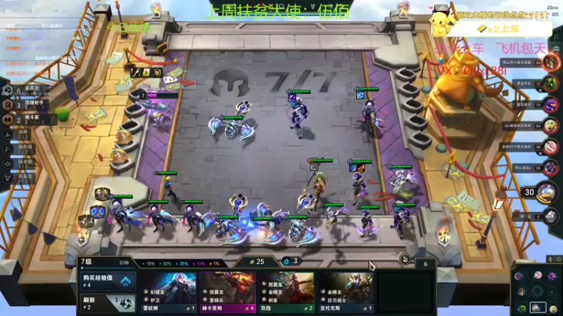 【2022-08-07 21点场】晴天QyxL：晴天：至高龙王石奥玉