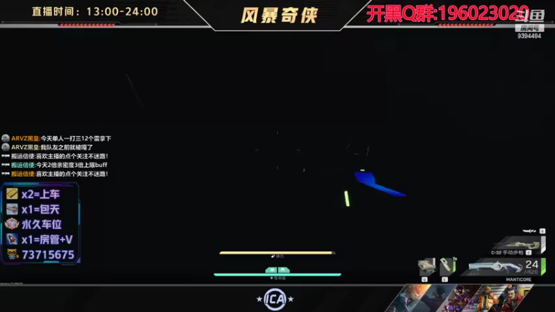 【2022-08-06 20点场】搬运信使：黄金双倍卡x24小时，有车位！