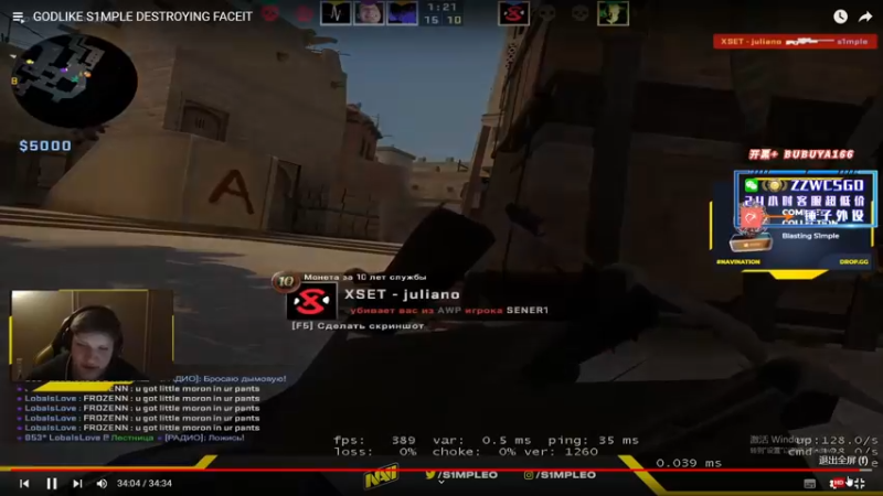 【2022-08-08 17点场】CSGO解说伟伟：顶级NIko Simple晚上8CS直播