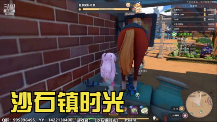 沙石镇时光