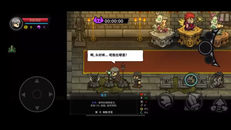 失落城堡 火焰战车