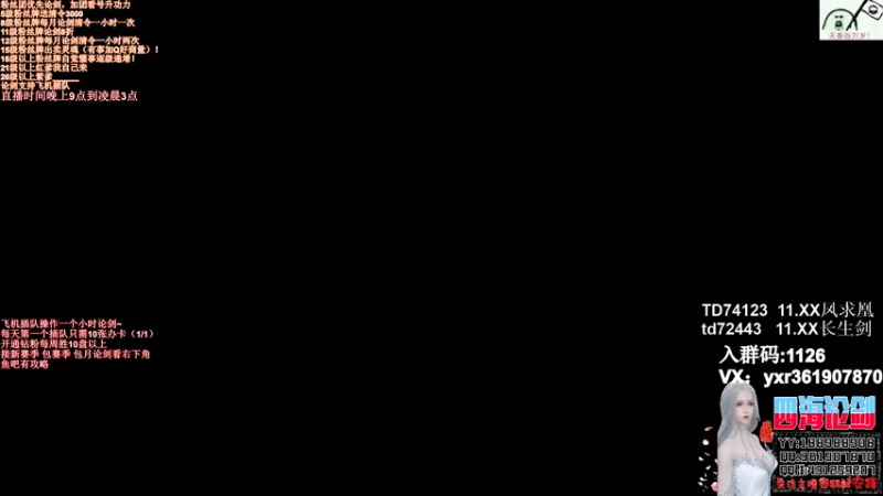 【2022-08-01 21点场】四海丶丶丶：四海：东岳摘星大师