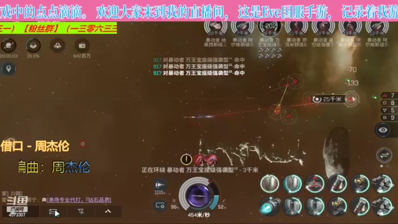 【2022-08-05 14点场】o莫羽寒：夏日热浪，游戏三伏
