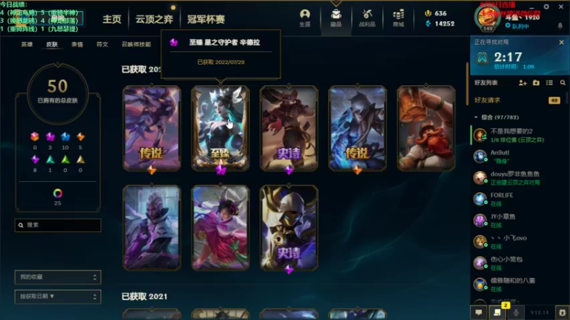 【2022-08-08 18点场】初音未来灰飞：初音：大型节目 宗世仔的救赎QAQ