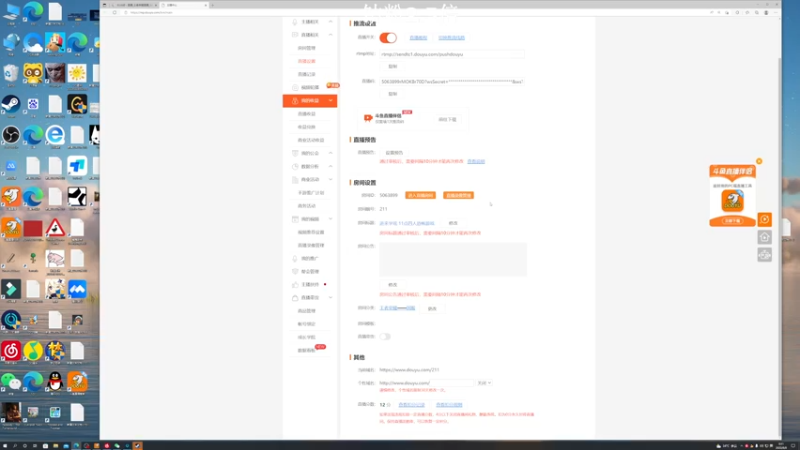 【2022-08-08 00点场】BLUE呀丶：进来学瑶 11点四人恐怖游戏