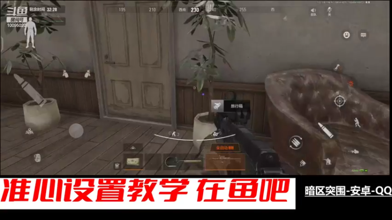 【2022-08-04 18点场】青铜王林七：咱每把苟住就好