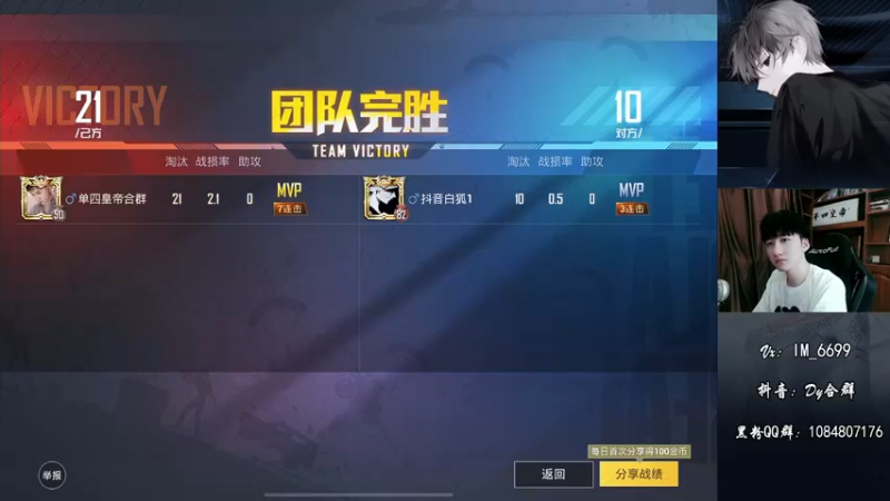 【2022-08-08 10点场】Dy合群：【嘴强1V4】到胃讲解！