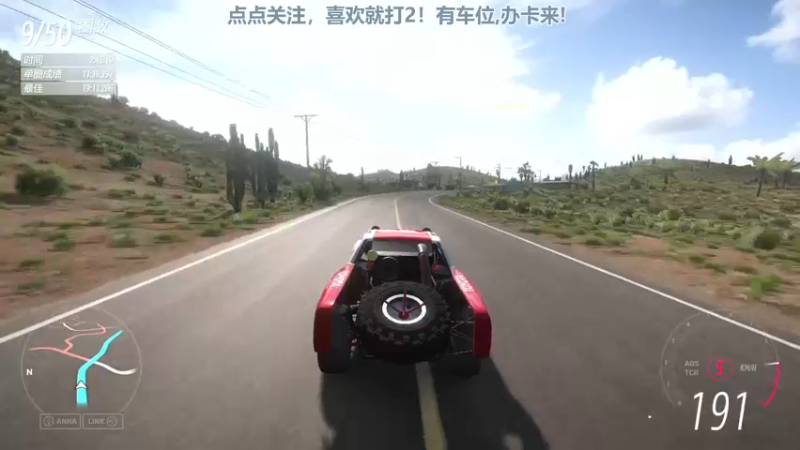 【2022-08-08 13点场】兔紫寒：车车车~~~`~~