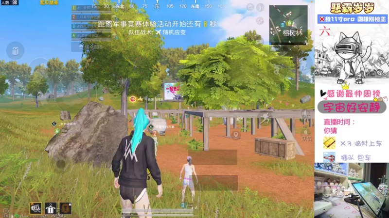 【2022-08-07 19点场】恶霸岁岁：【自闭城】又能怎样，还能怎样，还会怎样