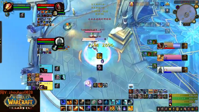 【2022-08-08 00点场】Taylorloll：Taylorlol  9.2法师PVP