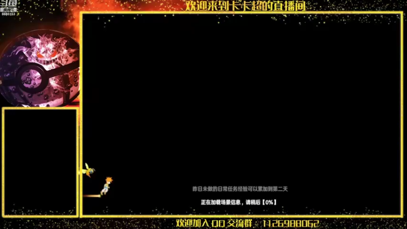 【2022-08-05 09点场】渝万原罪卡卡超：请时来运转吧