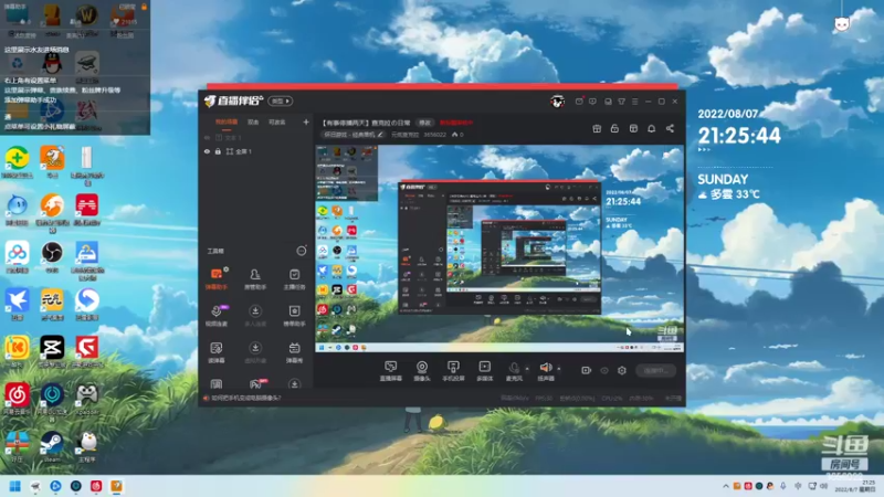【2022-08-07 21点场】元気查克拉：【魔兽世界 喵德】查克拉の日常