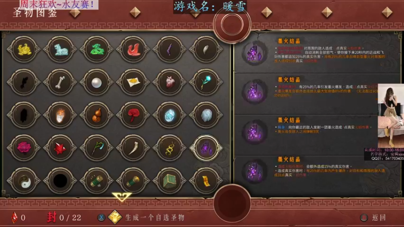 【2022-07-31 14点场】一片安乃近：进来你就不想走了~